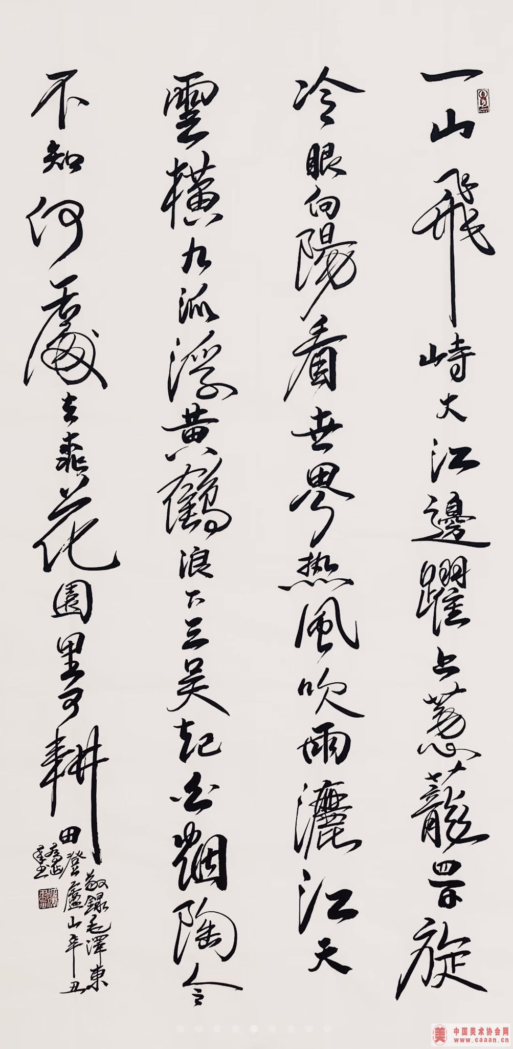 鷨Ʒ