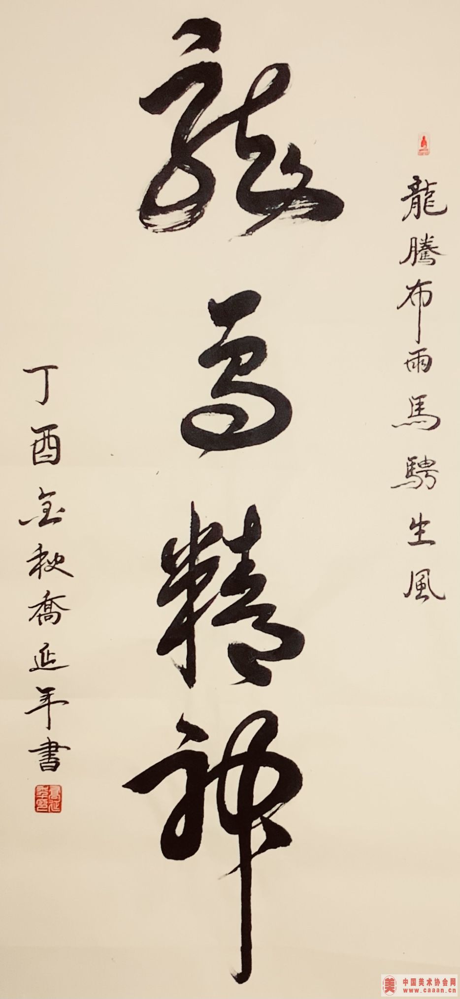 鷨Ʒ