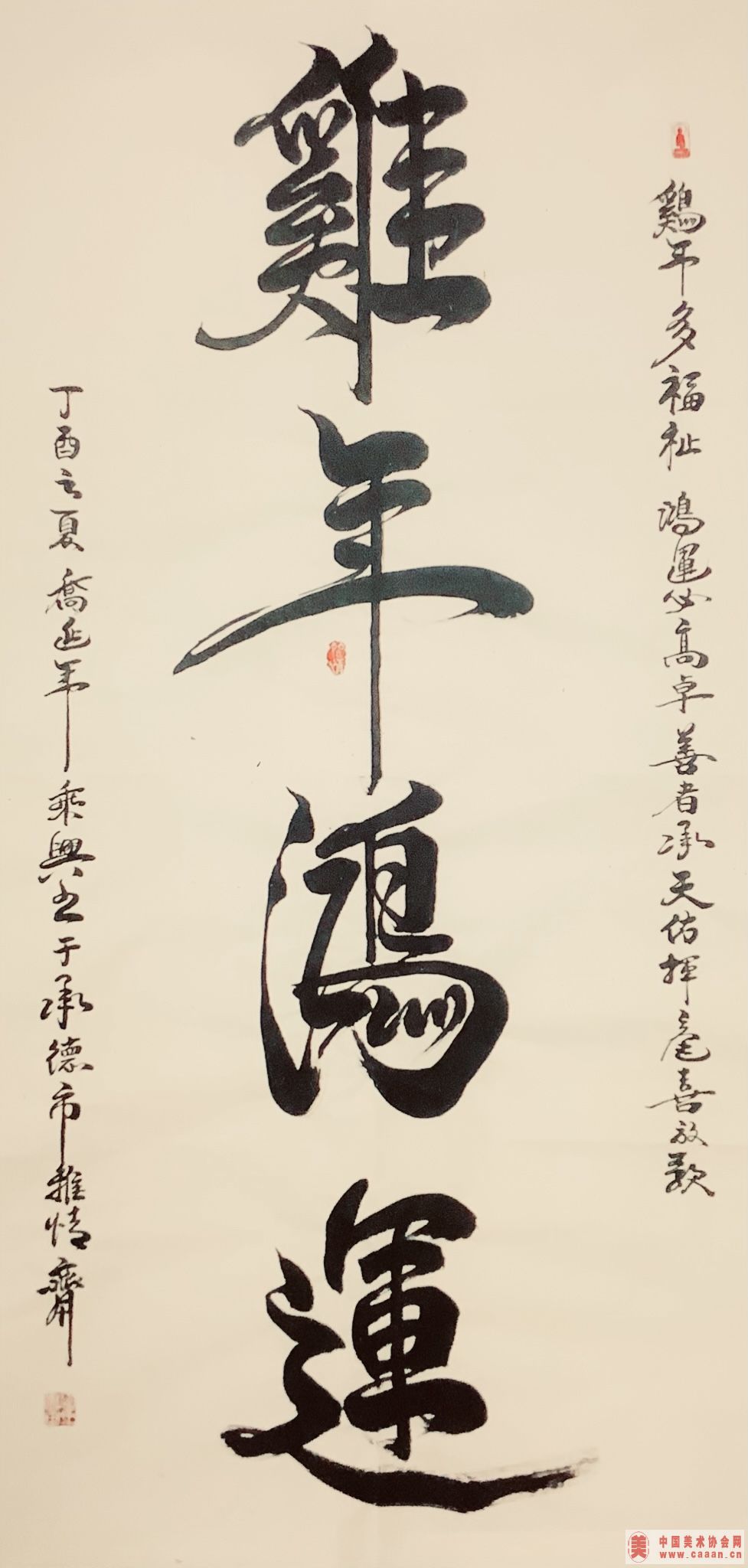 鷨Ʒ