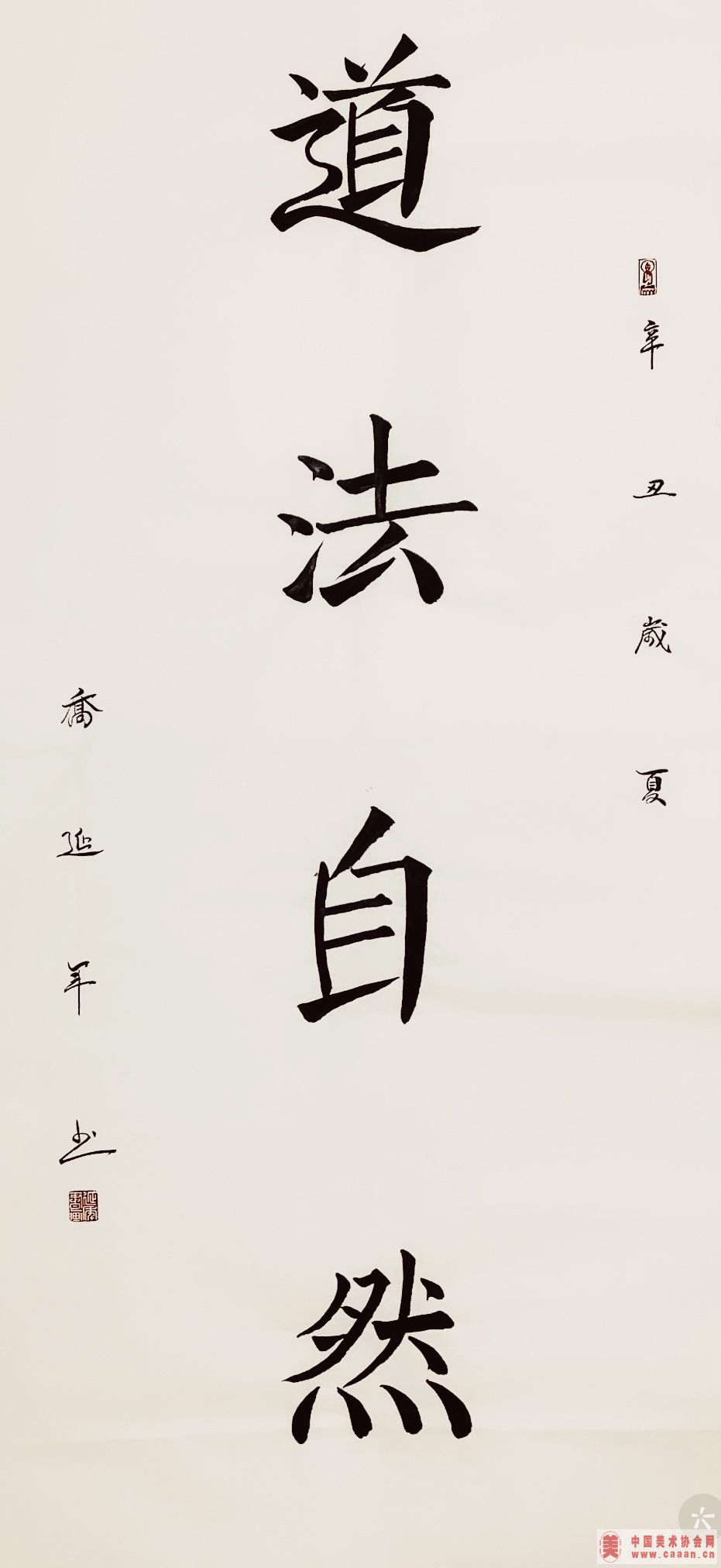 �������鷨��Ʒ