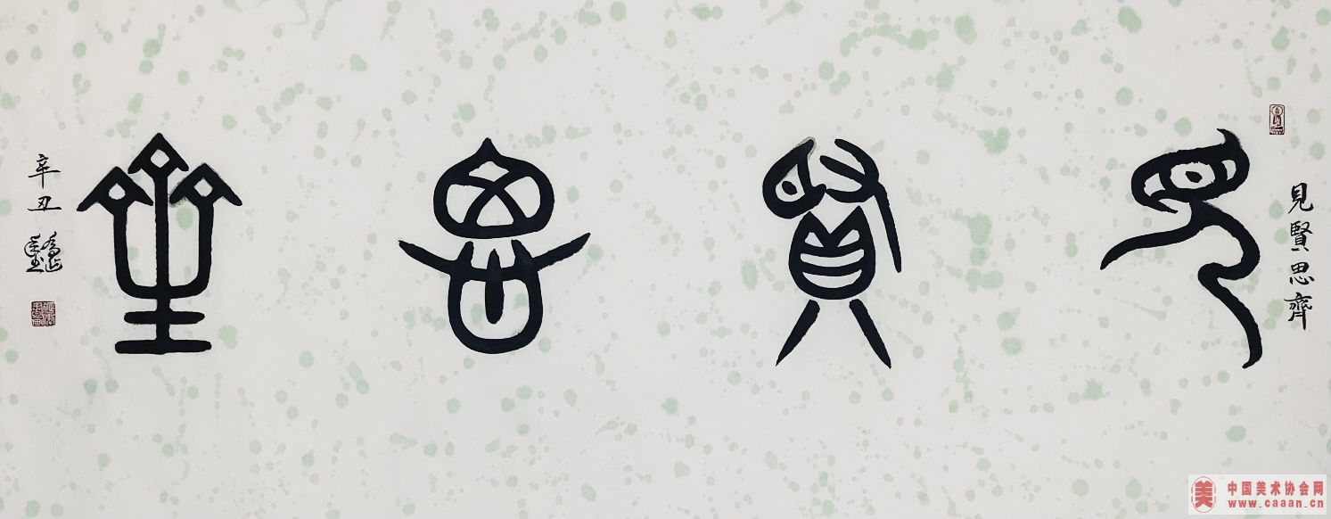 鷨Ʒ
